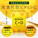 �r�^�~��C �T�v�� ���|�\�[�� �r�I�i�X 30���� �r�^�~��C 1000mg �r�^�~��D �^�C�������[�X �r�^�~��C�U���� ���e�T�v�� ���e ���N �������� F �֘A�摜1