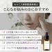 ���k�� ���e�t �Z���j�X �P�i 30ml �������e�t �u�[�X�^�[�Z���� �ێ� �Z���~�h �V�J �r�^�~��C�U���� ���ϐ� ������ �ь��P�A F �֘A�摜3