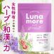  грудь tree supplement 40mg 1 пакет 30 день минут luna moa трава мир . железо фолиевая кислота питание функция еда сделано в Японии 