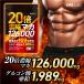  цитруллин цинк мака supplement мака 12600mg 20 раз .. аргинин дополнение мужской supplement 30 день минут 60 шарик мужской . сила мужчина дальневосточная черепаха Goryeo морковь изначальный .F