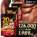  цитруллин цинк мака supplement 3 пакет мака 12600mg 20 раз .. аргинин дополнение мужской supplement 30 день минут 60 шарик мужской . сила мужчина F