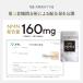 NMN �T�v�� 4800mg ���{�� �����ʕ��͍� 1������ �����x100% �Ҍ��^�R�G���U�C��Q10 ���o���e nmn �T�v�������g ���e F �֘A�摜3