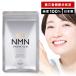 [ ingredient amount analysis settled ] NMN supplement 1 months minute Levante premium made in Japan single goods purity 100% 1000mg less belato roll coenzyme Q10 vitamin c zinc F