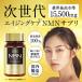 NMN �T�v�� 15500 �����ʕ��͍� ���o���e ���{�� �P�i ���x100% NMN15500mg 1������ �Ҍ��^�R�G���U�C��Q10 ���e �T�v�������g F �֘A�摜1