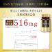 NMN �T�v�� 15500 �����ʕ��͍� ���o���e ���{�� �P�i ���x100% NMN15500mg 1������ �Ҍ��^�R�G���U�C��Q10 ���e �T�v�������g F �֘A�摜3