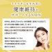 NMN �T�v�� 15500 �����ʕ��͍� ���o���e ���{�� �P�i ���x100% NMN15500mg 1������ �Ҍ��^�R�G���U�C��Q10 ���e �T�v�������g F �֘A�摜4