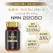 NMN �T�v�� 22050 �����ʕ��͍� ���o���e ���{�� �P�i ���x100% NMN22050mg 1������ �Ҍ��^�R�G���U�C��Q10 ���e �T�v�������g F �֘A�摜5