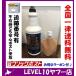  Blanc zwik Crown Factory Compound 100ml