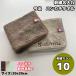 �y��������p�z�����^�I�� ���O�h�J����n���J�`�^�I�� �l�[�� ������ 20�~20cm �h�J �c�t��/�ۈ牀/����//�M�t�g/���w/��̓�/���̓�/�v���[���g