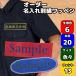 �y�c�����v32cm�z�I�[�_�[  ���b�y��  �h�J �I���W�i��  �c�����������I���\ �l�[��/������/���O