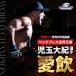 �N���A�`�� �T�v�� �N���A���J���� �J�v�Z�� LEVEL.FIT 90�� 30���� ���� ���Y �������� �N���A�`�����m�n�C�h���[�g �T�v�� �֘A�摜2