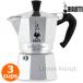 ���J�G�L�X�v���X 3cup �r�A���b�e�B BIALETTI ����/�G�X�v���b�\/�R�[�q�[���