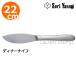 ���@�� Sori Yanagi �f�B�i�[�i�C�t 22cm �i�C�t/�J�g�����[/�H��/�X�e�����X