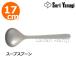 ���@�� Sori Yanagi �X�[�v�X�v�[�� 17cm �X�v�[��/�J�g�����[/�H��/�X�e�����X