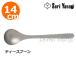 ���@�� Sori Yanagi �e�B�[�X�v�[�� 14cm�@�X�v�[��/�J�g�����[/�H��/�X�e�����X