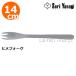 ���@�� Sori Yanagi �q���t�H�[�N 14cm�@�t�H�[�N/�J�g�����[/�H��/�X�e�����X