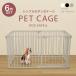  dog cage gauge pet cage pet gauge pet Circle pet fence 6 pieces set dog for gauge dog cage small size dog medium sized dog 
