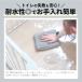 �yDOGSAFE8��p�zPVC�N���A�}�b�g �y�b�g�}�b�g �� �P�[�W �}�b�g �y�b�g�P�[�W �y�b�g�T�[�N�� �y�b�g�Q�[�W ���� ����~�� ����h�~ �֘A�摜5
