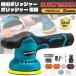 �y���K�i�z �|���b�V���[ �o�t 125mm �d�� �[�d�� 8�i�K�ϑ� �� ���� �T���h�y�[�p�[ ��e�ʃo�b�e���� ���^ �Ԗ��� ���b�N�X ��� ������ �z�C�[������ �ƒ�p