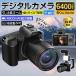 [ стандартный товар ]2025 цифровая камера цифровая камера 4K 6400 десять тысяч пикселей высокое разрешение WiFi соответствует 16 кратный zoom начинающий видео камера автофокусировка рука Тряска, колебание корректировка собственный .. смартфон пересылка пыленепроницаемый 