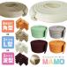 780 jpy -620 jpy corner guard cushion kega prevention impact absorption L character type rectangle wave type 2m baby guard Kids baby safety goods .... prevention 