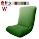  "zaisu" seat cover chair cover wide size stretch largish stylish Northern Europe large fits..... sause Fit flexible "zaisu" seat cover W wide 