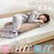  Dakimakura .. можно выбрать покрытие пирог ru земля хлопок 100% охлаждающий .... полотенце земля нежный материнство подушка ... корпус pillow ..... одноцветный простой День матери 