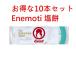 Enemotienemochiene моти соль моти выгодный 10 шт. комплект { бесплатная доставка }Enemoti(ene моти )., для выносливости спорт поэтому. энергия ..
