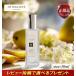  Joe ma заем крыло lishu пара & фрезия одеколон 30ml аромат London духи груша женский подарок 
