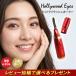 Hollywood Eyes hot ресницы машина la- hot щипцы для завивки ресниц ресницы ресницы скорость . I макияж косметика легкий экономичный автомобиль ru подарок 