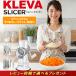 KLEVA RANGE �N���o�[ �X���C�T�[ KS-A3 ���Z ���� ��؂� �X���C�X ���� �l�Q ���イ�� �J�b�g��� �������炦 �֗���� �d���s�v ���@�\ �v���[���g �M�t�g