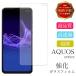 AQUOS sense9 sense8 sense7 sense6s sense6 sense4 R7 ե 饹 sense5G sense4 sense3 sense lite 饹ե  Ѿ׷