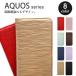 AQUOS sense4 lite �P�[�X �蒠�^ AQUOS sense6 sense 5G �J�o�[ AQUOS sense3 lite basic sense2 sense �P�[�X �X�}�z�P�[�X �X�}�z�J�o�[ �A�N�I�X