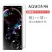 AQUOS R6 ������ ���ꥢ aquos r6 ������ �Ѿ׷� TPU AQUOS R6 ���С� ������� ���ޥۥ����� ��������R6 ���ե� Ʃ�� ���ޥۥ��С� ���㡼�� ��������