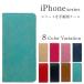 iPhone13 Pro �P�[�X �ϏՌ� iPhone12 Pro �P�[�X iphone 11 XR X XS 8 7 6 6s �P�[�X �蒠�^ �X�}�z�P�[�X iPhone SE3 �P�[�X ��2���� ��O���� �������