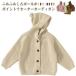  кардиган Kids baby хлопок хлопок гонки вязаный свитер с капюшоном . девочка мужчина младенец ребенок ребенок baby детская одежда ребенок одежда передний открытие 