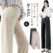  материнство брюки осень-зима зима свободно большой размер материнство брюки .. прекрасный ножек ребра широкий брюки регулировщик теплоизоляция ножек длина ребра широкий брюки весна 