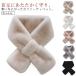  шея наматывать искусственный мех теплый женский симпатичный eko Fafa - muffler защищающий от холода нежный мех muffler осень-зима .... пелерина мягкий 