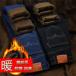 . хлеб мужской брюки из твила Denim брюки ji- хлеб джинсы легкий брюки обратная сторона ворсистый брюки стрейч теплый теплоизоляция осень-зима высшее . обратная сторона ворсистый толстый 