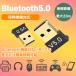 60 дней гарантия Bluetooth адаптор 5.0 USB адаптор Bluetooth ресивер беспроводной беспроводной ноутбук беспроводной Windows 7/8/10/11 клавиатура 