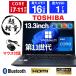 �y�t��HD�{����LAN�z�m�[�g�p�\�R�� ���� Windows11 ��11���� Core i7-1185G7 Office���� SSD256GB ������16GB ���� dynabook G83 �m�[�gPC �p�\�R��