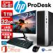  настольный персональный компьютер HP Prodesk 400 G5 SF no. 8 поколение Core i5 SSD256GB HDD500GB память 8GB MS Office2021 Windows11 настольный PC б/у настольный персональный компьютер 