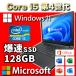  ноутбук Windows11 б/у персональный компьютер Note PC Office2024 установка no. 4 поколение Corei5 новый товар SSD128GB память 4GB outlet NEC SONY Fujitsu Toshiba 