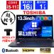 [WEB камера + полный HD] ноутбук б/у Windows11 no. 11 поколение Core i5-1135G7 Office установка SSD256GB память 8GB Toshiba dynabook G83 Note PC персональный компьютер 