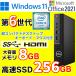 DELL OPTIPLEX 3050 micro Ãp\R fXNgbvp\R Office2021 Windows11 6 Corei5 SSD256GB 8GB 