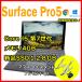 Microsoft Surface Pro5 б/у планшетный компьютер модель с покрытием Win10 Core i5-7300U 4GB SSD128GB Surf .s беспроводной камера 12.3 type бесплатная доставка 1796