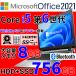 HP m[gp\R Windows11 Ãp\R 6 Corei5-6200U Office SSD256GB 8GB HP Probook 450 G3 m[gPC Ãm[gp\R