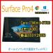 Microsoft Surface Pro4 б/у планшет Win10 Core m3-6Y30 4GB SSD128GB Surf .s беспроводной камера 12.3 type бесплатная доставка 1724