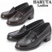  Hal ta женский Loafer широкий 3E HARUTA [4603] искусственная кожа ходить на работу * посещение школы . Hal ta. Loafer каблук выше 4.5cm