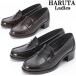 n^ fB[X [t@[ L3E HARUTA [4603] lHv ʋ΁Eʊw n^̃[t@[ q[Abv4.5cm